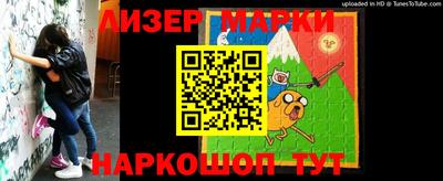 кристаллы Бугуруслан