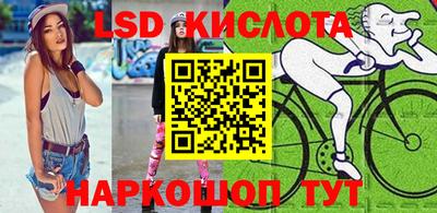 кристаллы Бугуруслан