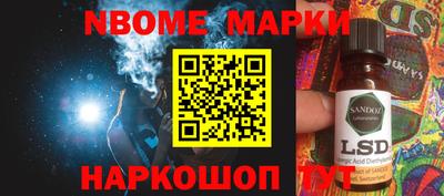 герыч Будённовск