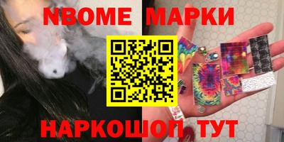 герыч Будённовск