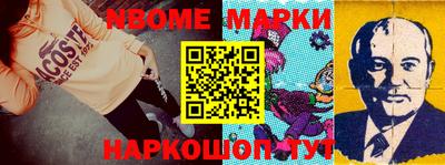 марихуана Балахна