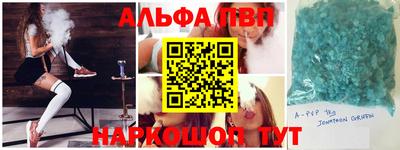 амфетамин Балашиха