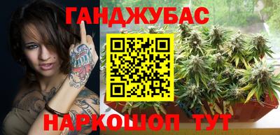 герыч Будённовск