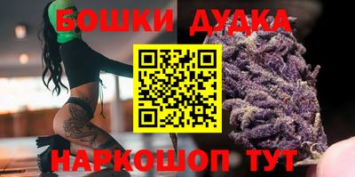герыч Будённовск