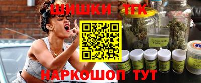 кристаллы Бугуруслан