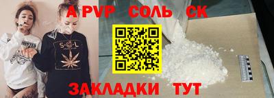 герыч Будённовск