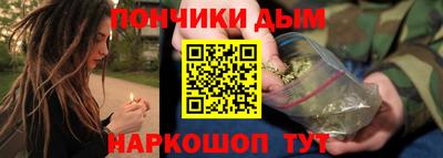 шишки Балаково