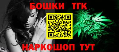 кристаллы Бугуруслан