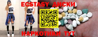 ПСИЛОЦИБИНОВЫЕ ГРИБЫ Бузулук