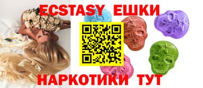 кристаллы Бугуруслан