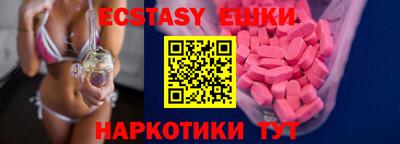 кристаллы Бугуруслан