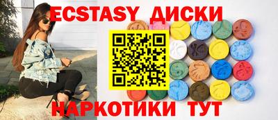 ПСИЛОЦИБИНОВЫЕ ГРИБЫ Бузулук
