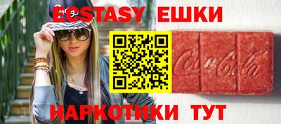 кристаллы Бугуруслан