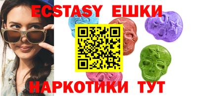 шишки Балаково