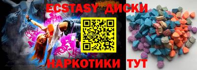 кристаллы Бугуруслан
