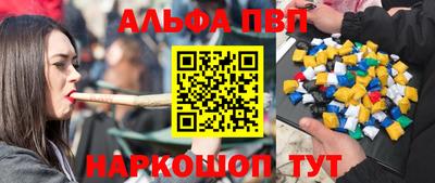 амфетамин Балашиха