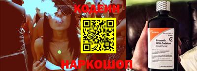 шишки Балаково