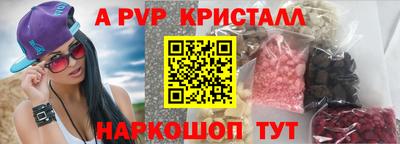 кристаллы Бугуруслан