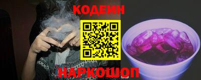 кристаллы Бугуруслан