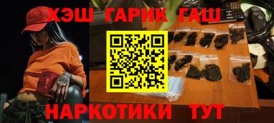 герыч Будённовск