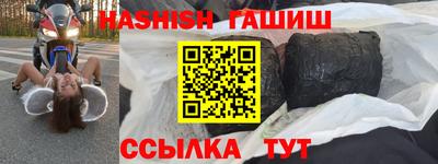 марихуана Балахна