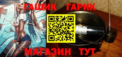 герыч Будённовск