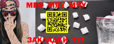 шишки Балаково