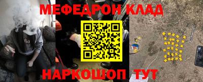 шишки Балаково