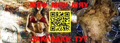 кристаллы Бугуруслан