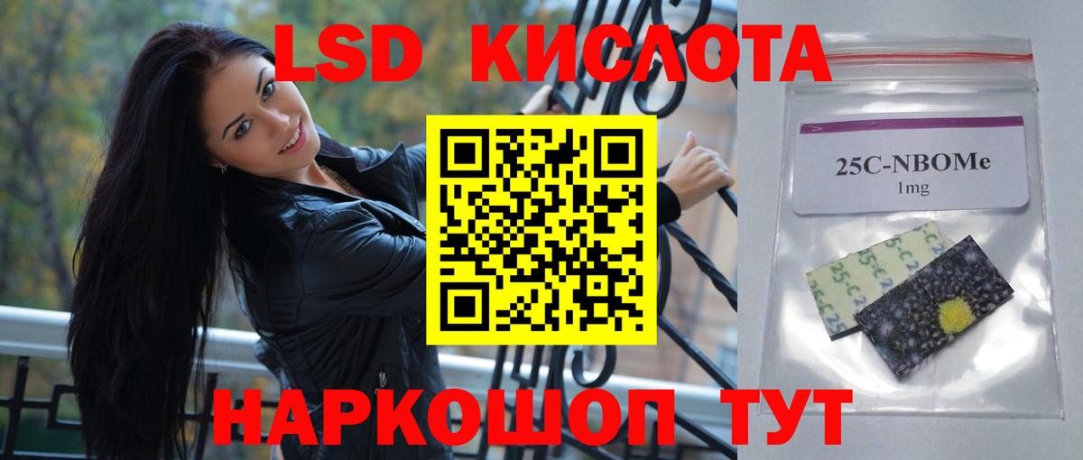 LSD-25 экстази кислота Дюртюли