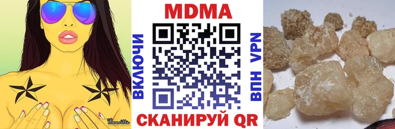 MDMA Molly  omg сайт  Дюртюли 