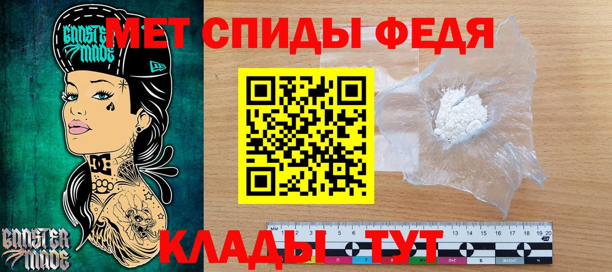 Первитин кристалл  Дюртюли  Первитин кристалл 