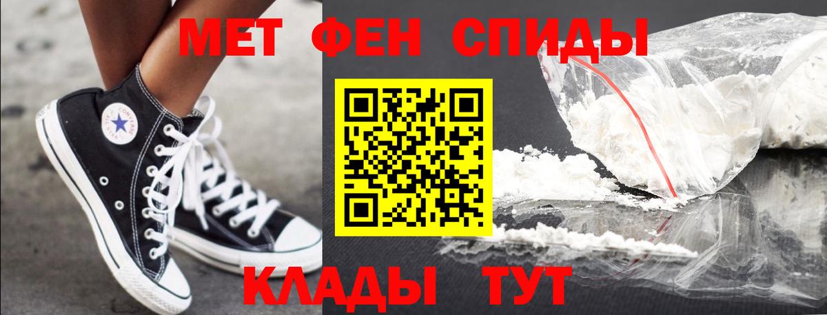 Дюртюли  Метамфетамин  МЕТАМФЕТАМИН витя  Вход с VPN  МЕТАМФЕТАМИН витя 