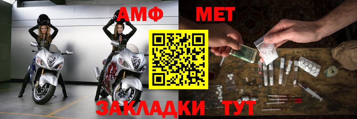 МЕТАМФЕТАМИН Декстрометамфетамин 99.9% Дюртюли