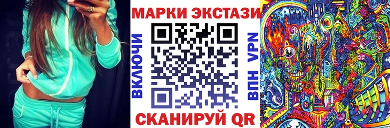 Марки 25I-NBOMe 1500мкг  цена наркотик  Дюртюли 