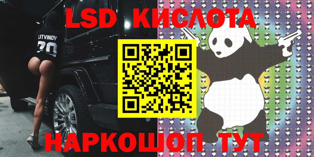 Марки N-bome  Наркотические марки 1,8мг  Вход с VPN  Наркотические марки 1,8мг  Дюртюли 