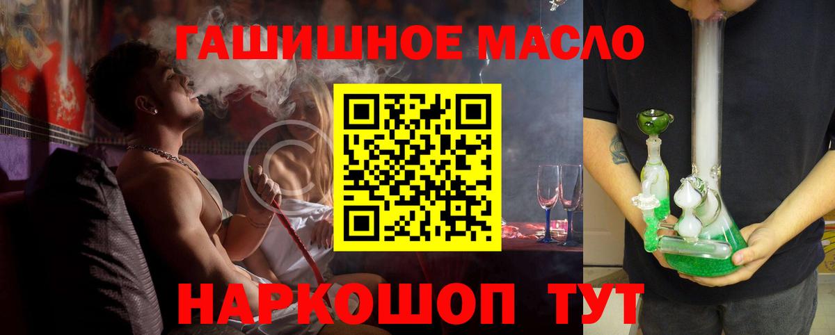 MEGA ссылка  Дюртюли  как найти наркотики  ТГК жижа  ТГК вейп с тгк 