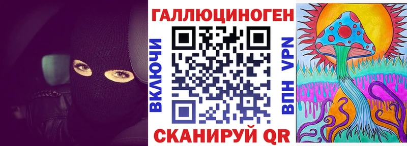 наркотики  ссылка на мегу ONION  Псилоцибиновые грибы Cubensis  Дюртюли 