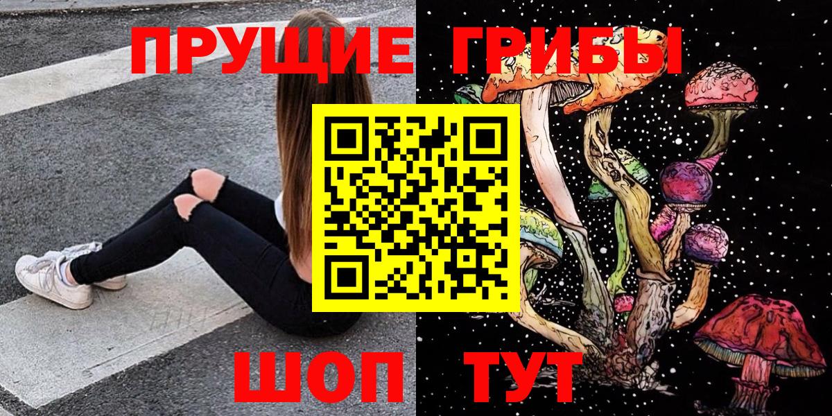 Галлюциногенные грибы MAGIC MUSHROOMS Дюртюли