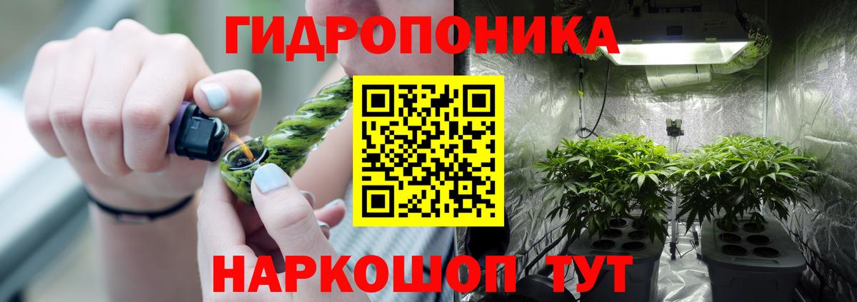 Бошки марихуана White Widow  Вход с VPN  Канабис Bruce Banner  Дюртюли  Бошки Шишки AK-47  Каннабис индика 